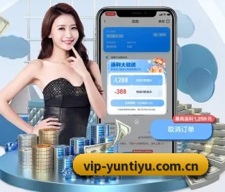 云体育官方网站 APP
